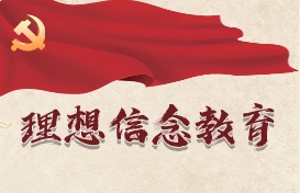 NG大舞台(中国游)相信品牌的力量
