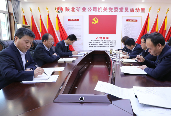 1676079964775502.jpeg 集体学习.JPG