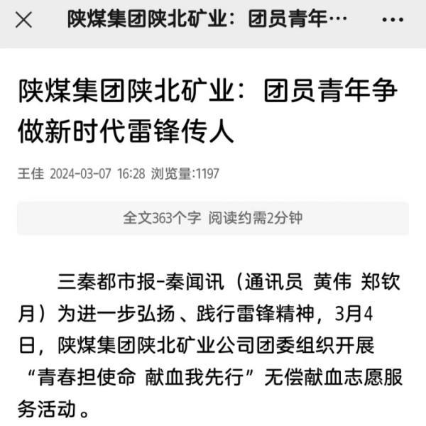 1709907296219981.jpeg 微信图片_20240308221145.jpg