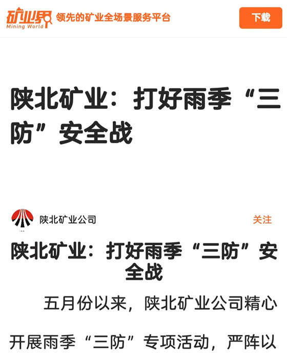 微信图片_20240620084545.jpg