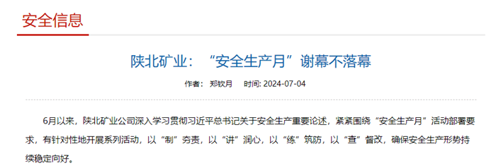QQ图片20240707083226.png