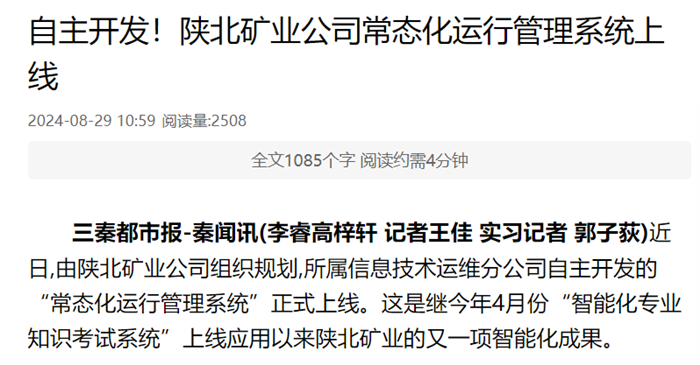 1724978830528159.png 微信图片_20240830084409.png