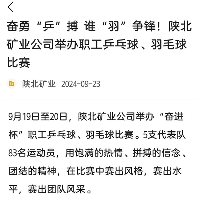 1727224870578113.jpeg 微信图片_20240925084039.jpg