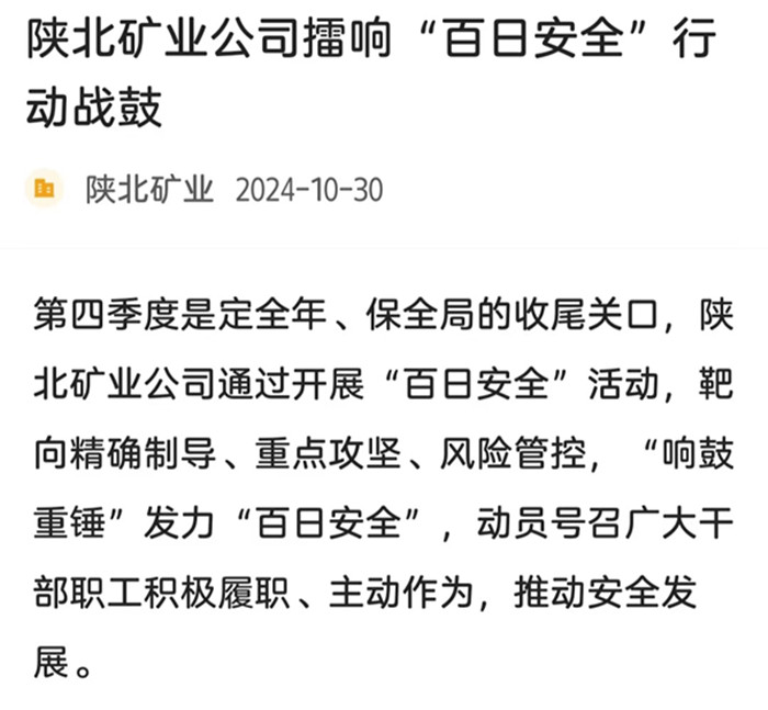 1730340144291744.jpeg 微信图片_20241031095955.jpg