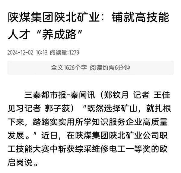 1733387953464828.jpeg 微信图片_20241205163730_副本.jpg