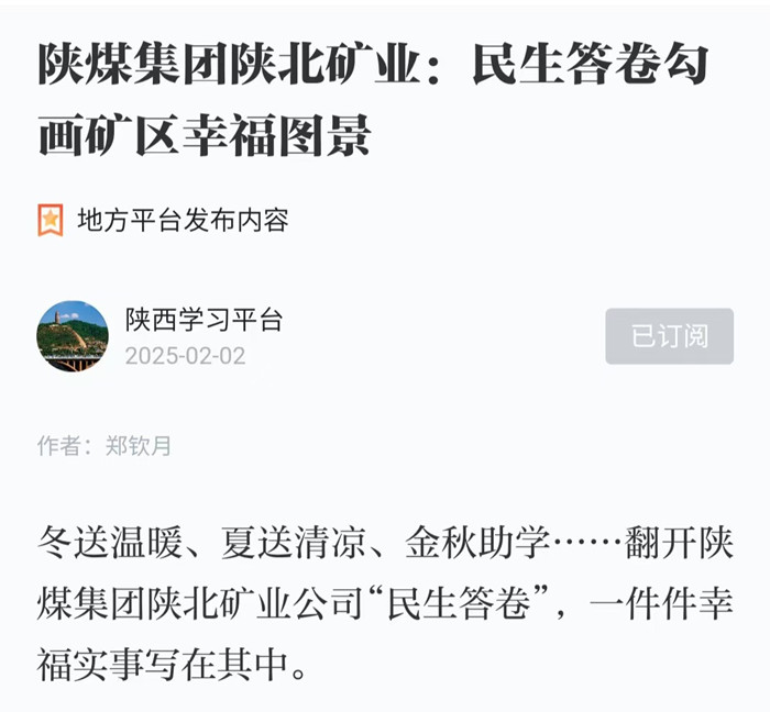 1740472120543971.jpeg 微信图片_20250225162813.jpg