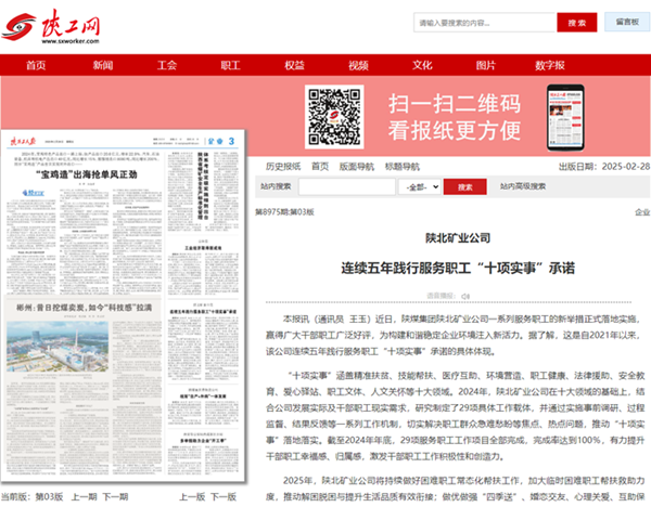 QQ图片20250228112707_副本.png