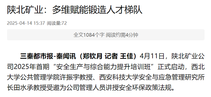QQ图片20250416154014.png
