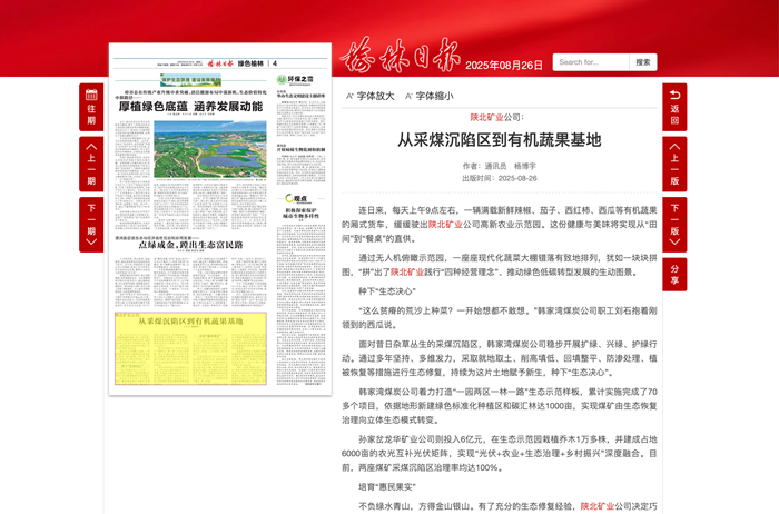 微信图片_20250827174029_9_58_副本.png