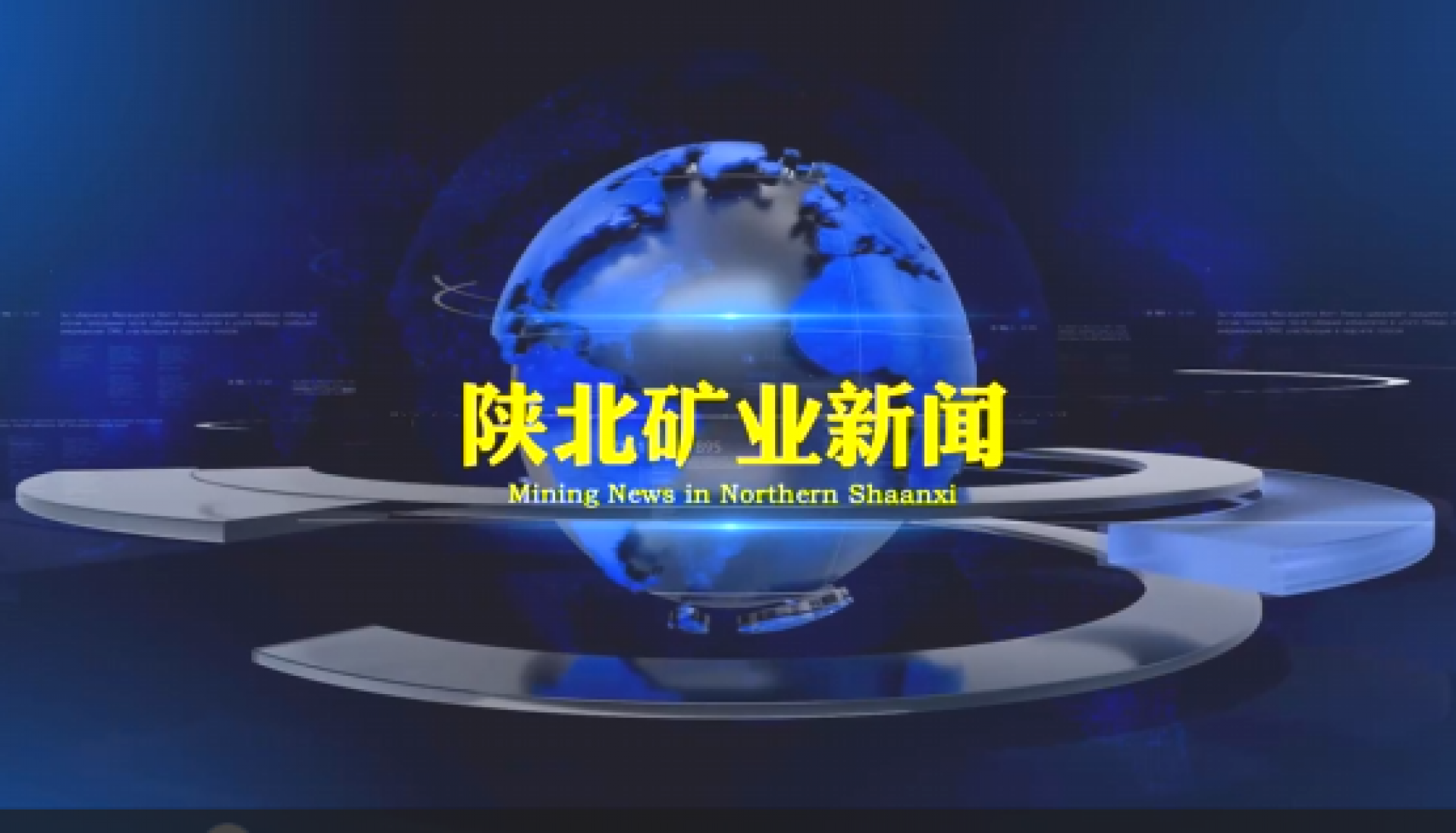 NG大舞台(中国游)相信品牌的力量