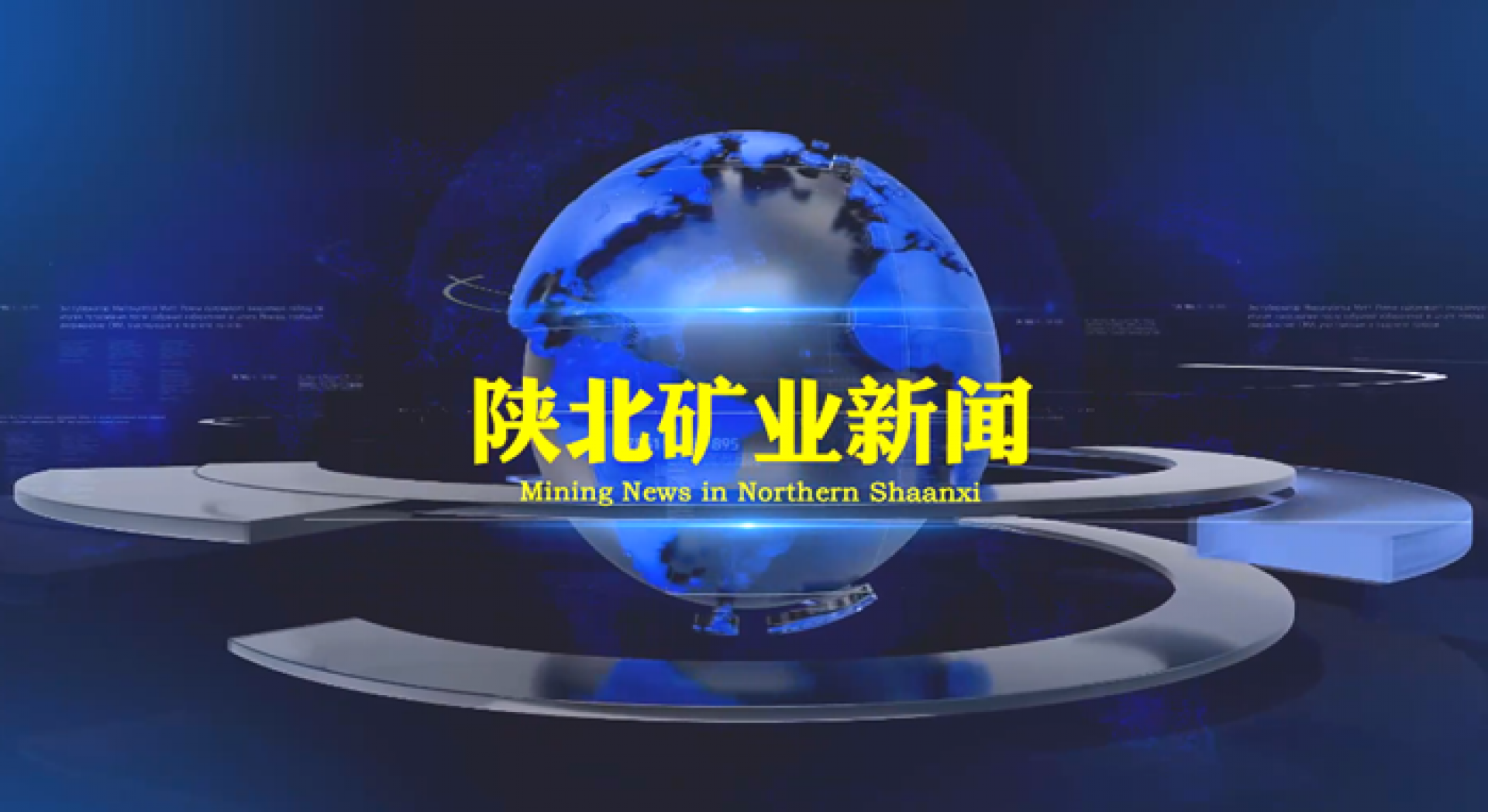 NG大舞台(中国游)相信品牌的力量
