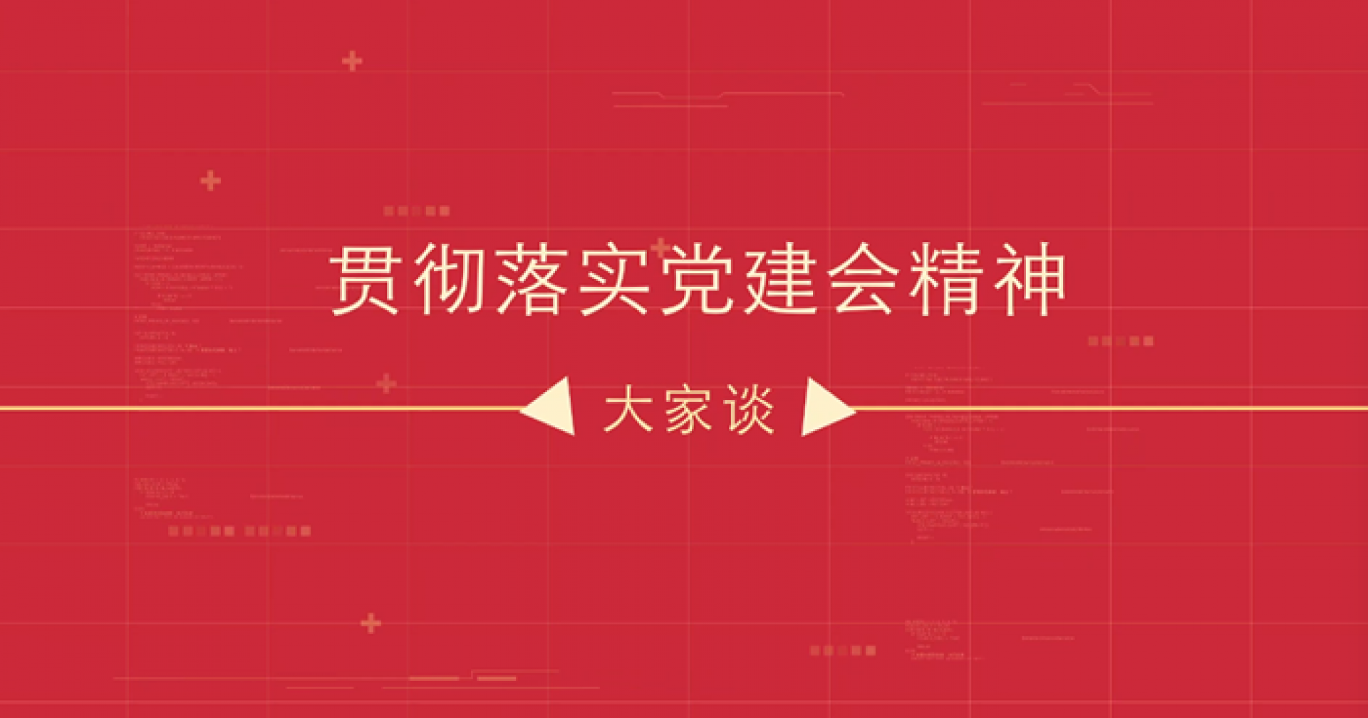 NG大舞台(中国游)相信品牌的力量