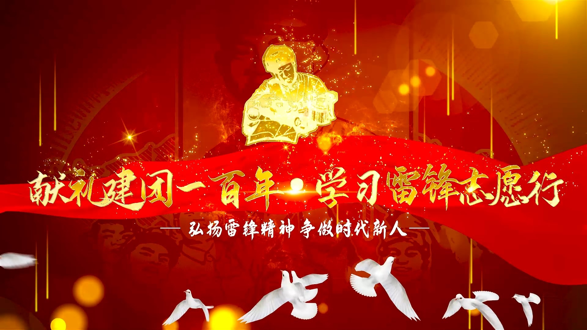 NG大舞台(中国游)相信品牌的力量