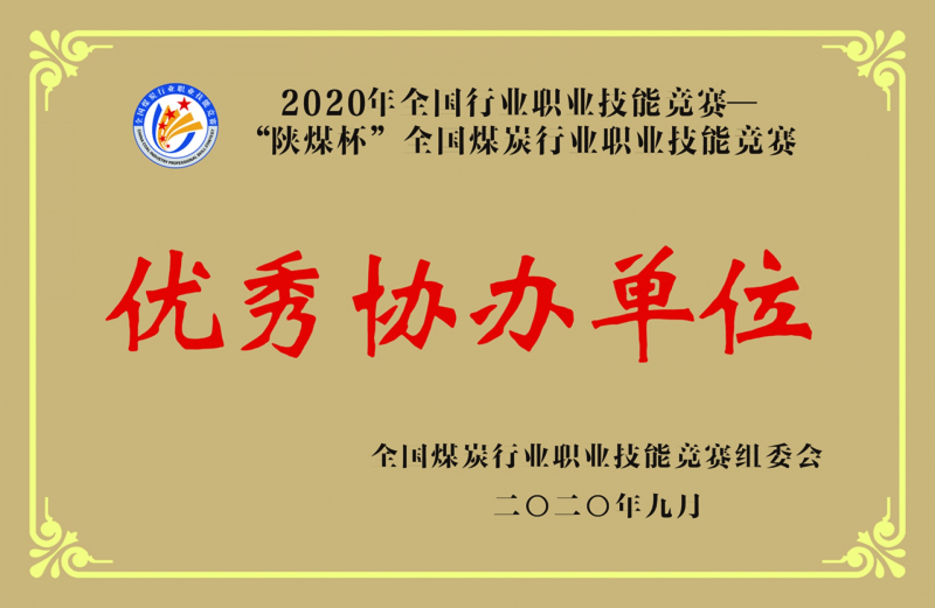NG大舞台(中国游)相信品牌的力量