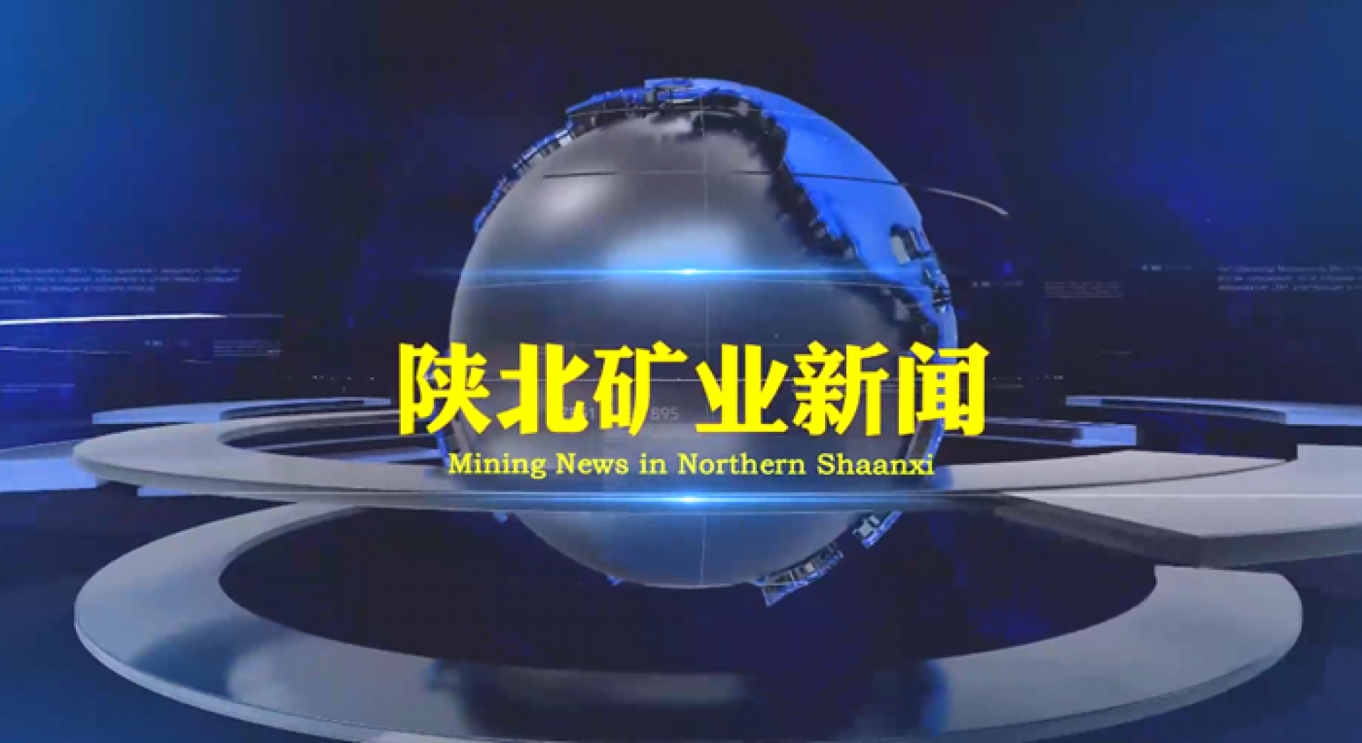 NG大舞台(中国游)相信品牌的力量